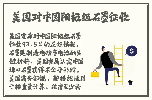 年经继拇中